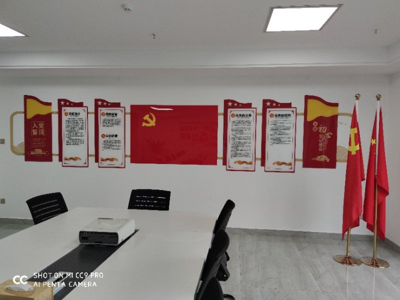 佰富彩集团迎“七一”党员大会